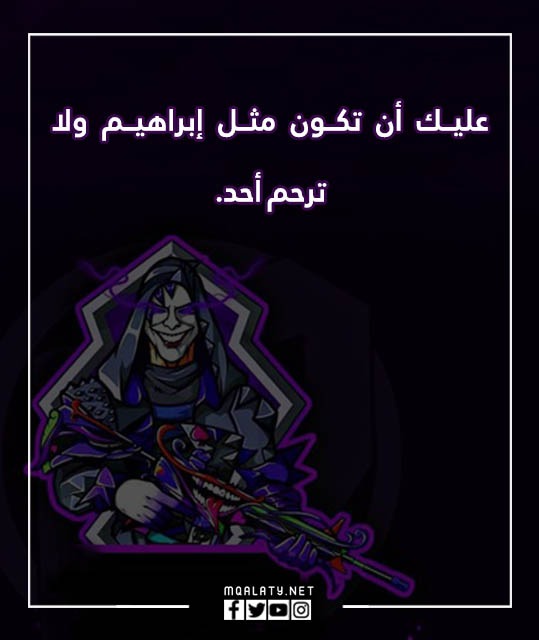 كلمات توقيع بروفايل ببجي