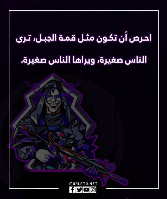 صور عبارات ببجي بروفايل 2023