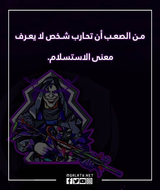 عبارات بروفايل ببجي بنات