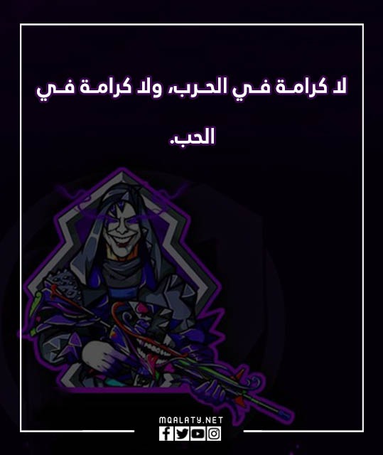 صور عبارات ببجي بروفايل 2023