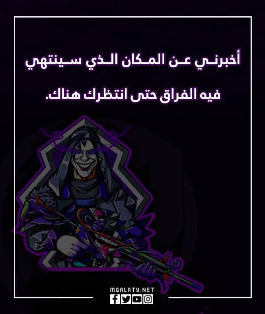 صور عبارات ببجي بروفايل 2023