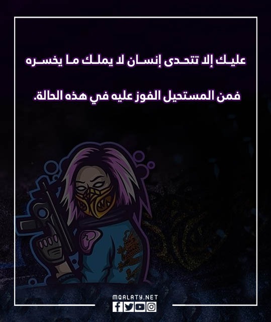 صور عبارات ببجي بنات كيوت 2023