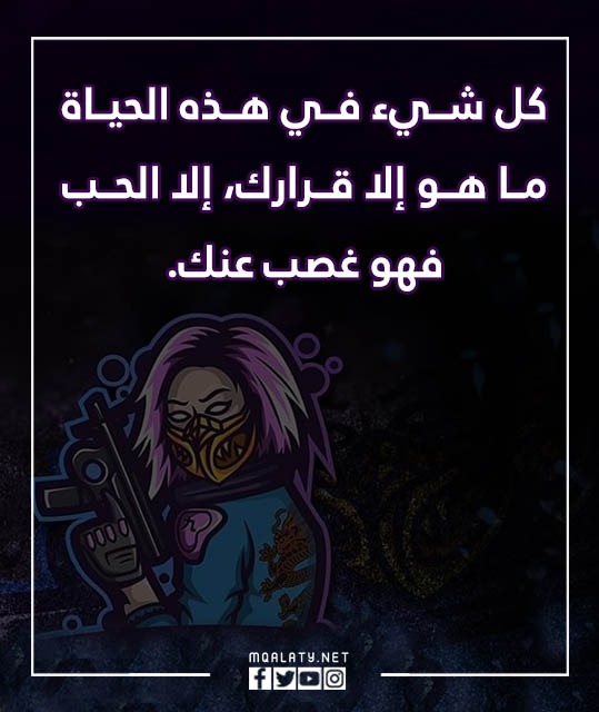 توقيع ببجي مضحك جدا