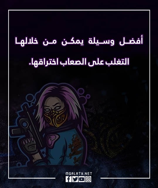 صور تواقيع ببجي قوية وحلوة 2023