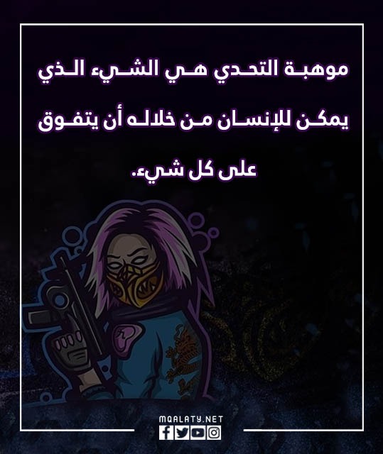 صور تواقيع ببجي قوية وحلوة 2023