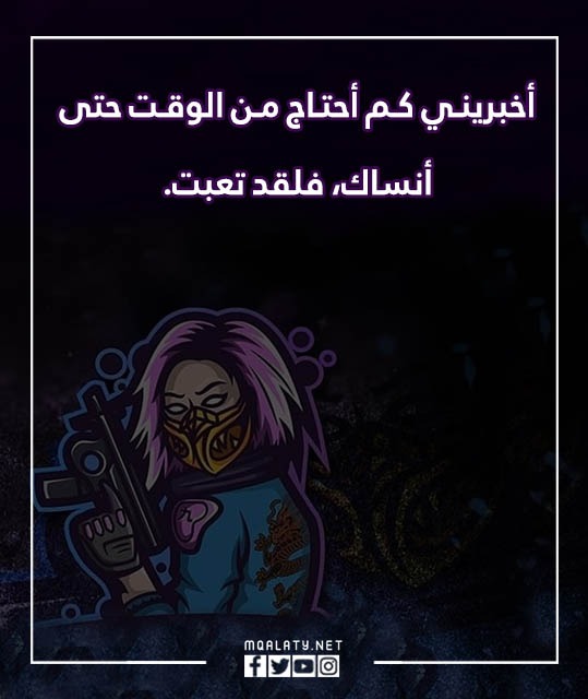 صور تواقيع ببجي قوية وحلوة 2023