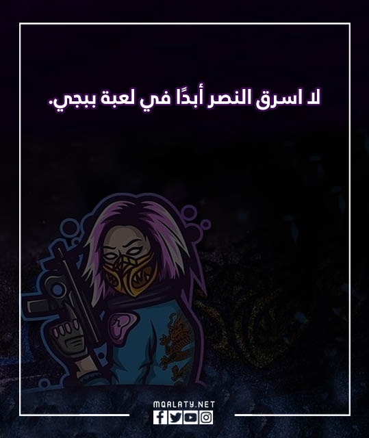 توقيع ببجي