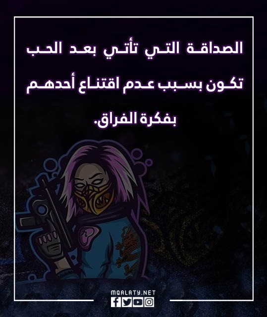 صور تواقيع ببجي قوية وحلوة 2023