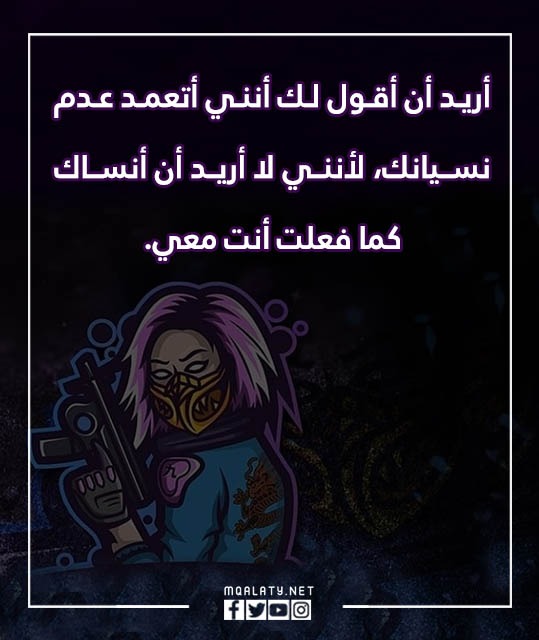 صور تواقيع ببجي قوية وحلوة 2023