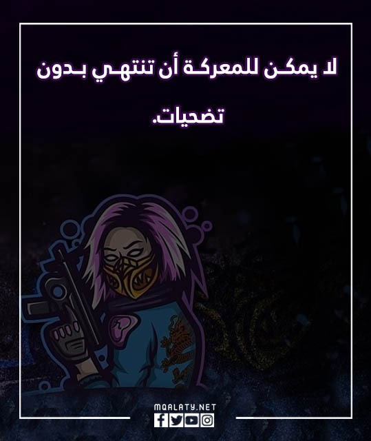 اسماء توقيع ببجي حزين