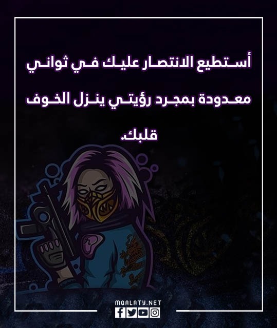 صور تواقيع ببجي قوية وحلوة 2023