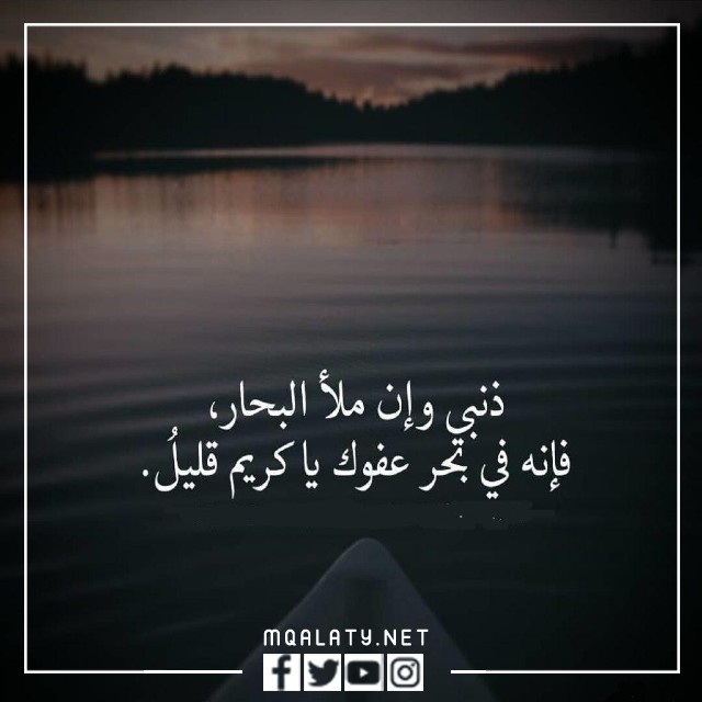 صور خلفيات عبارات حالات واتس اب حكم وعبر وامثال قويه