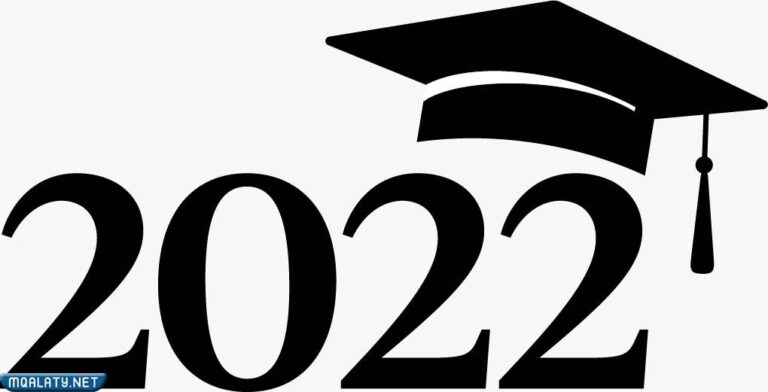 أجمل صور عن التخرج 2023