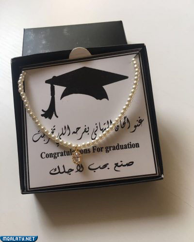 أجمل صور هدايا تخرج 2023
