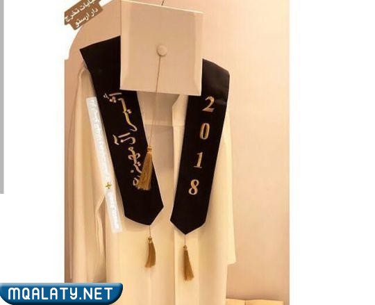 أحدث ألوان عبايات تخرج 2023