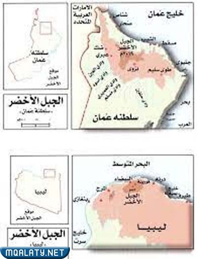 أين يقع الجبل الأخضر في ليبيا على الخريطة