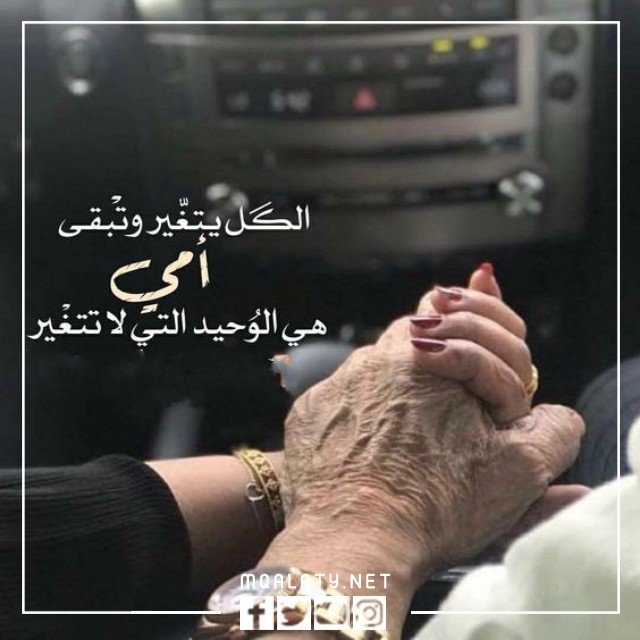 اجمل حالات للواتس اب عن الاب والام