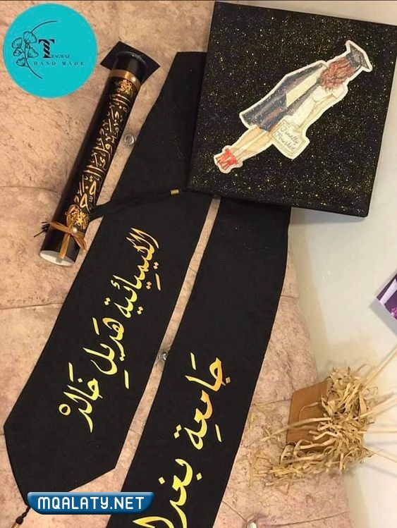 اجمل وشاح تخرج 2023 بالصور