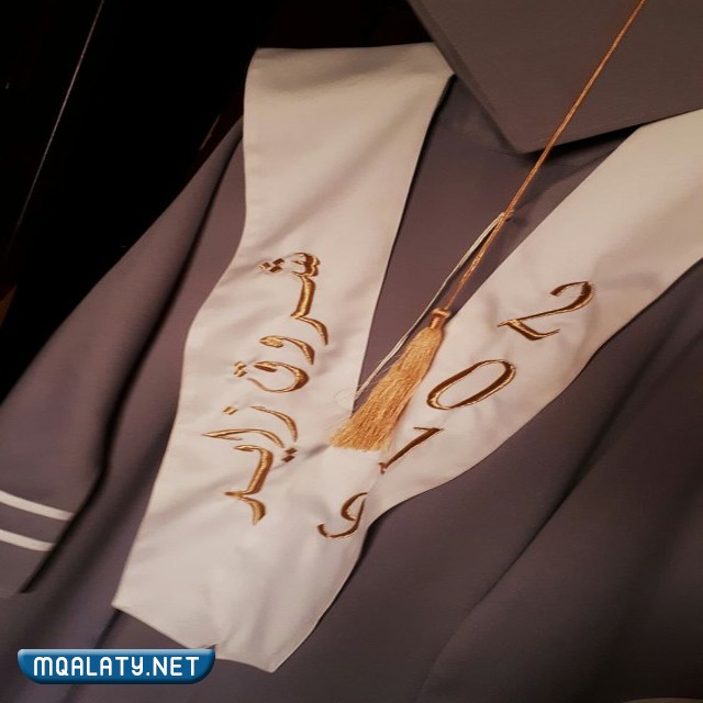 اجمل وشاح تخرج 2023 بالصور