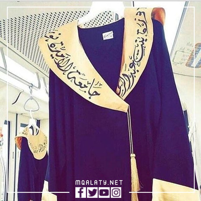 احدث الوان عبايات تخرج 2023