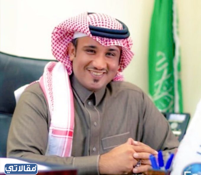 من هو مدير تعليم حائل