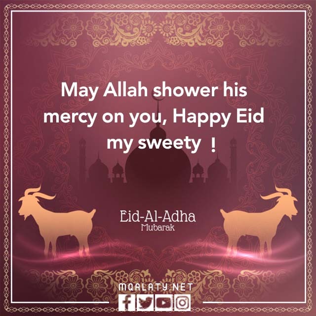 صور عبارات تهنئة عيد الأضحى بالانجليزية 2023