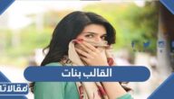 القاب بنات حلوه فخمه مضحكه انجليزيه جميله 2025
