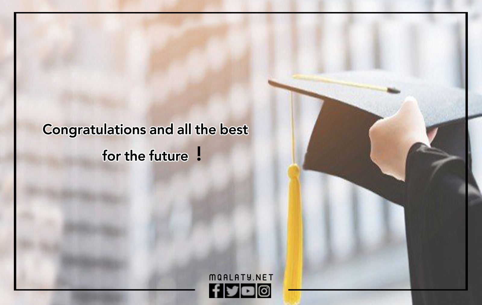 بطاقات تهنئة تخرج بالانجليزي 2023