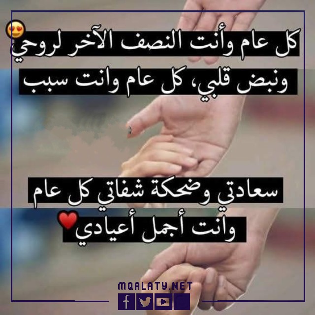 بطاقات وصور تَهنِئَة عِيدِ اَلأضحَى المبارك لِلحَبِيبِ