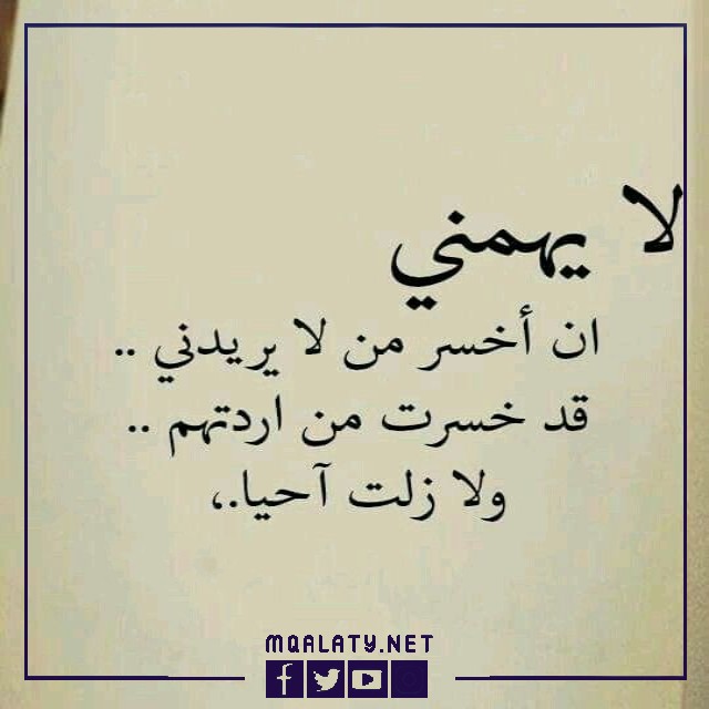 حالات واتس عن الدنيا حزينة