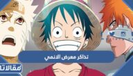 رابط وطريقة حجز تذاكر معرض الانمي السعودي