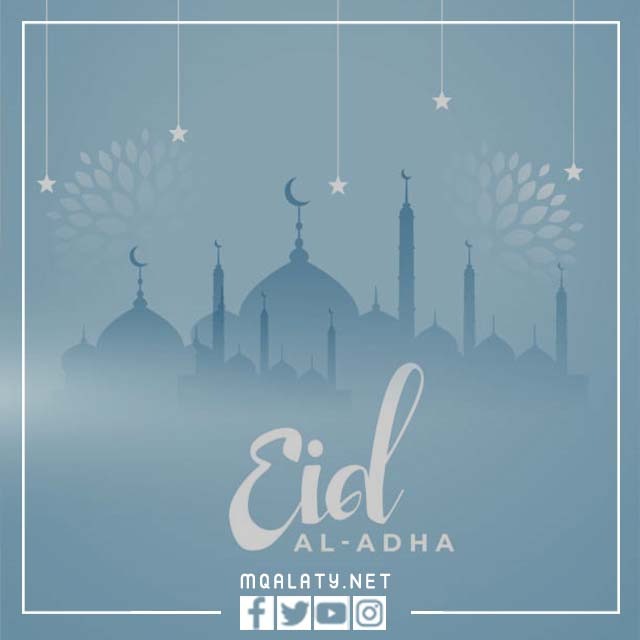 تصاميم خلفيات عيد الاضحى للتصميم