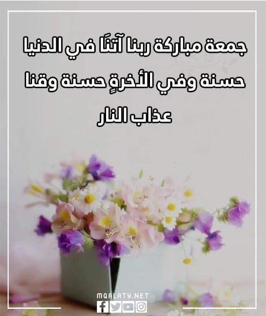 تحميل حالات واتس يوم الجمعة جديدة