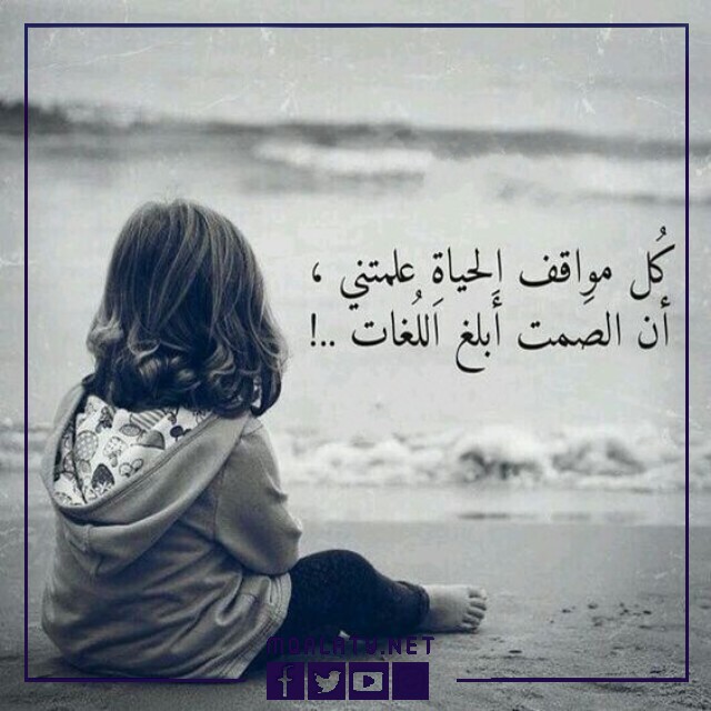 كلام معبر عن الدنيا دوارة