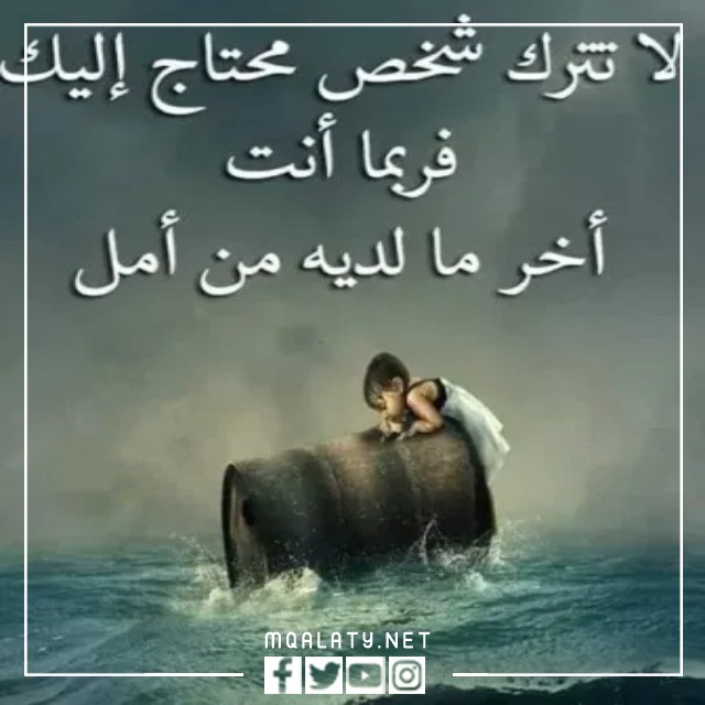 صور حالات واتس اب حكم وامثال قصيرة