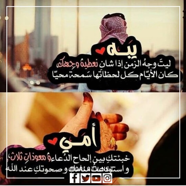 حالات واتس اب عن الام والاب المتوفين