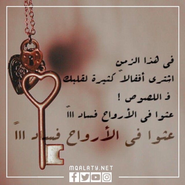 حالات واتس اب اقوال وحكم قويه