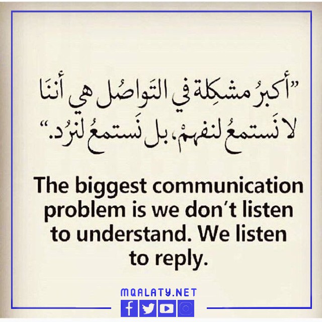 صور حالات واتس اب حكم ومواعظ انجليزى مترجمة