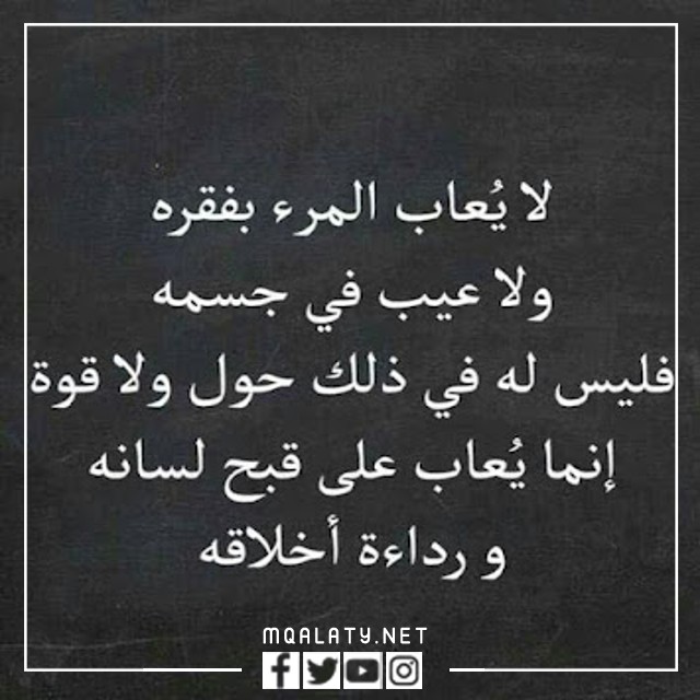 صور عبارات حالات واتس اب اقوال وحكم قويه 2023