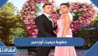تفاصيل خطوبة ديميت اوزدمير الممثلة التركية