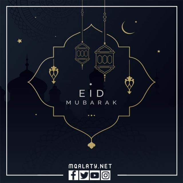 خلفيات عيد الاضحى 4k