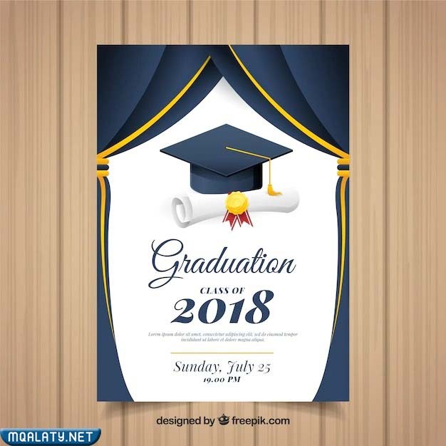 خلفيات مبروك التخرج 2023