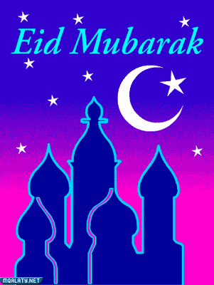 خلفيات متحركه عيد الاضحى