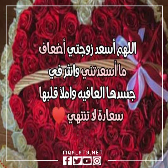اجمل صور رسائل يوم الجمعة لزوجتي 2023