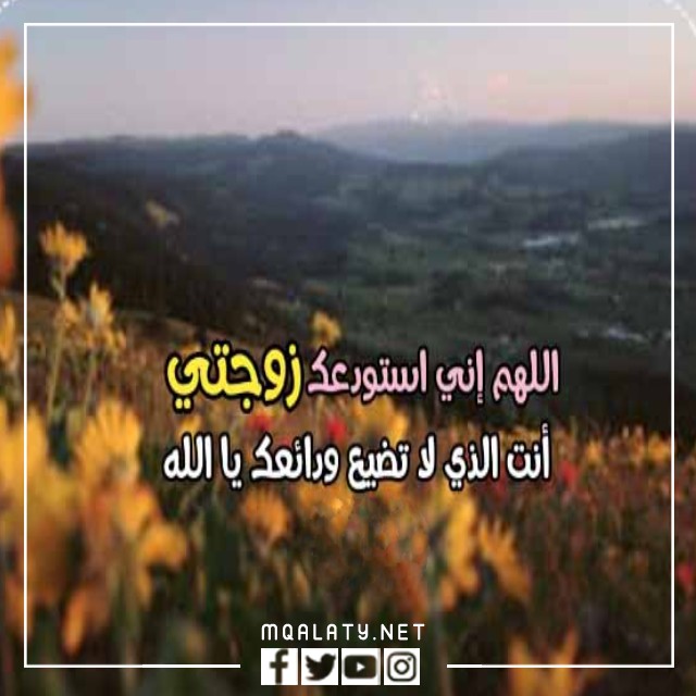 اجمل صور رسائل يوم الجمعة لزوجتي 2023