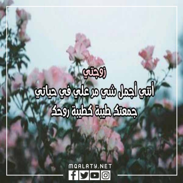 اجمل صور رسائل يوم الجمعة لزوجتي 2023