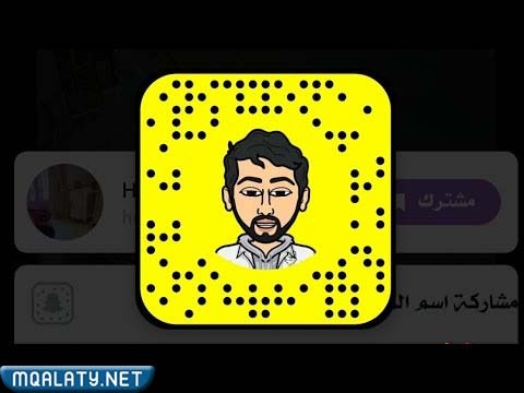 سناب حسين بن محفوظ