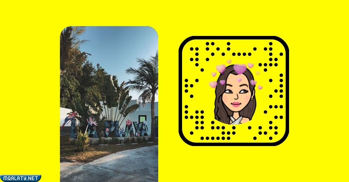 سناب حنان زوجة حسين بن محفوظ
