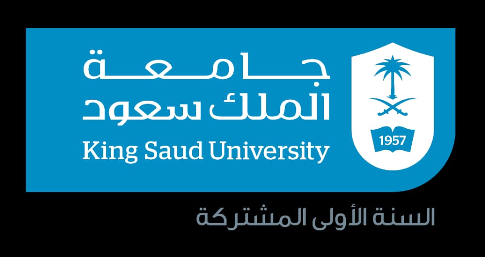 شعار السنة التحضيرية جامعة الملك سعود