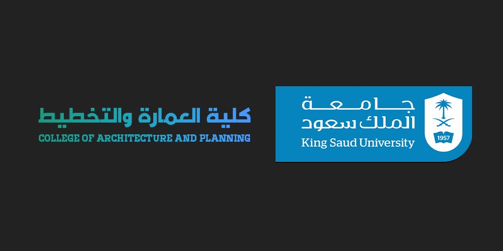 شعار جامعة الملك سعود كلية العمارة والتخطيط